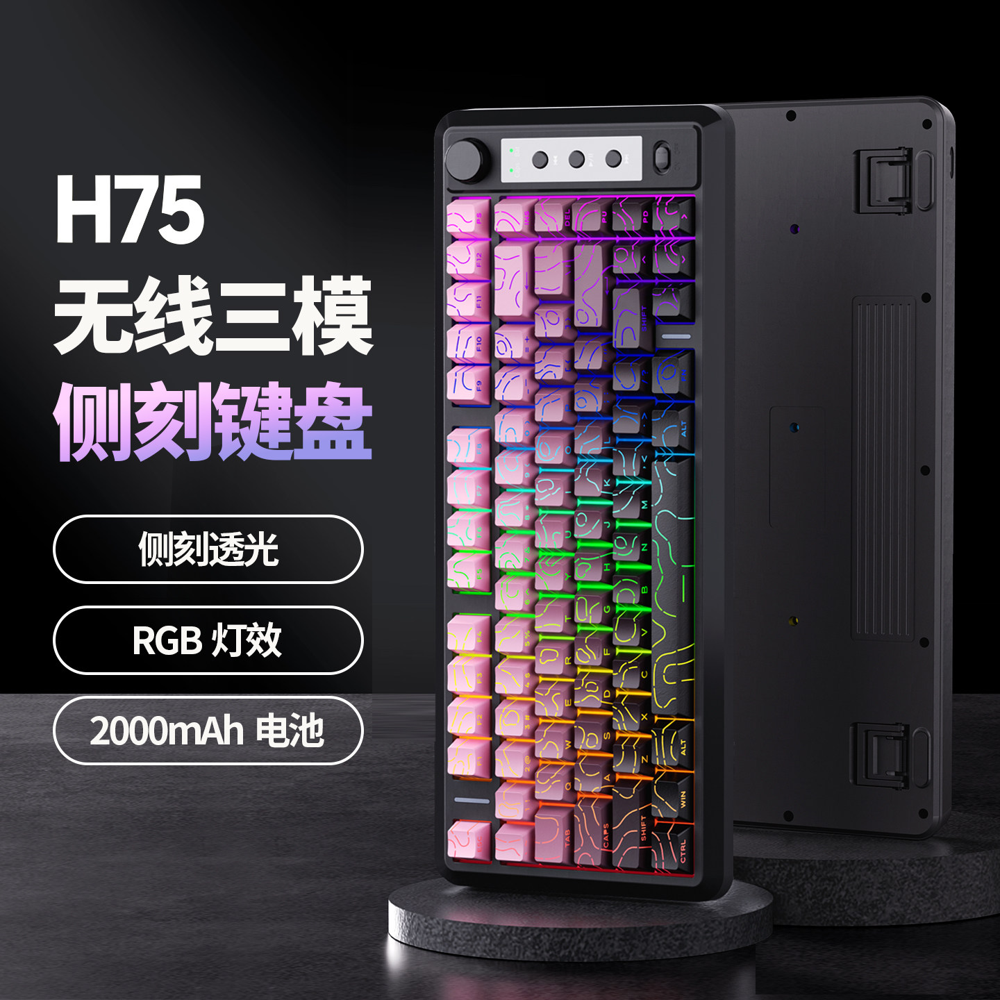 高颜值无线键盘机械手感蓝牙女生办公电脑专用黑莓侧刻鼠标套装