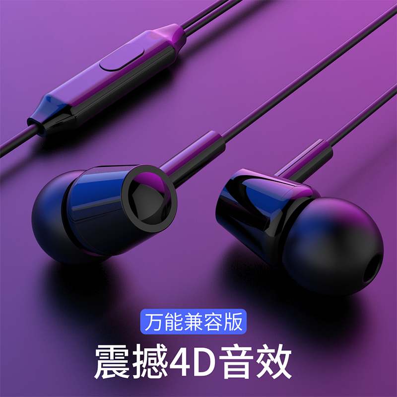 正品入耳式有线耳机带麦线控手机电脑台式笔记本游戏吃鸡耳塞运动跑步女生款可爱适用vivo苹果typec小米oppo|msdalam kategori Peralatan Audio-visual, alat dengar/alat dengar - dari Buy2taobao.com untuk memberikan perkhidmatan ejen Taobao profesional membeli