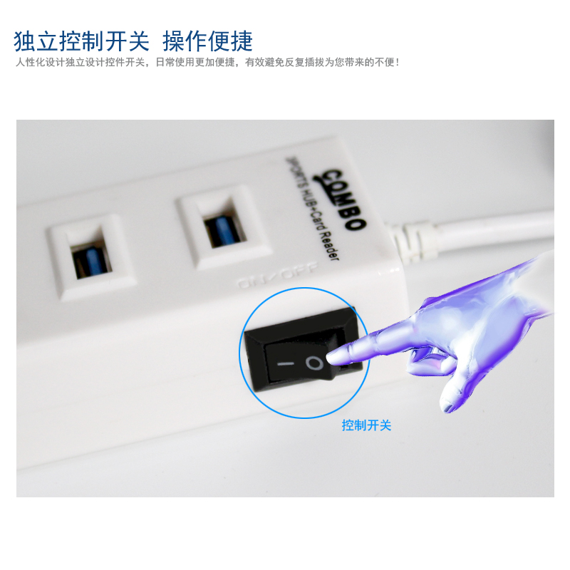 Concentrateur USB - Ref 365650 Image 4