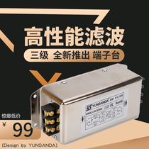 Taiwan yunsanda single-phase AC three-stage terminal power filter 220V cw4l3-20a-s (003)