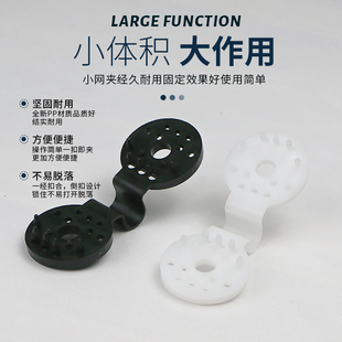 包邮温室蔬菜大棚骨架配件遮阳网遮阴网防鸟网网夹挂钩网扣固定夹