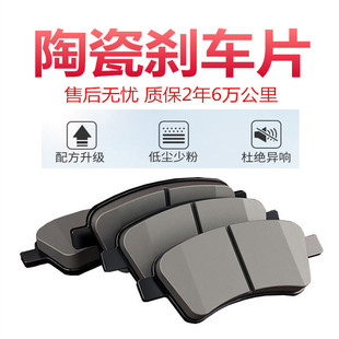 D75 适用东风D51小康D52汽车EC35电动EC36 C71前C72刹车片D72杀车