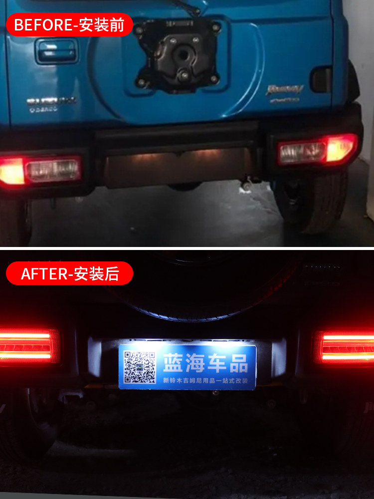 2019-2024 새로운 JIMNY JB74 수정된 LED 후면 번호판 조명 번호판 조명에 적합