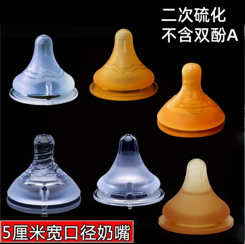 贝智星实感奶嘴软硅胶sml十字