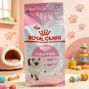 皇家K36奶糕2kg幼猫全价营养主粮月龄通用布偶英短皇家猫粮正品