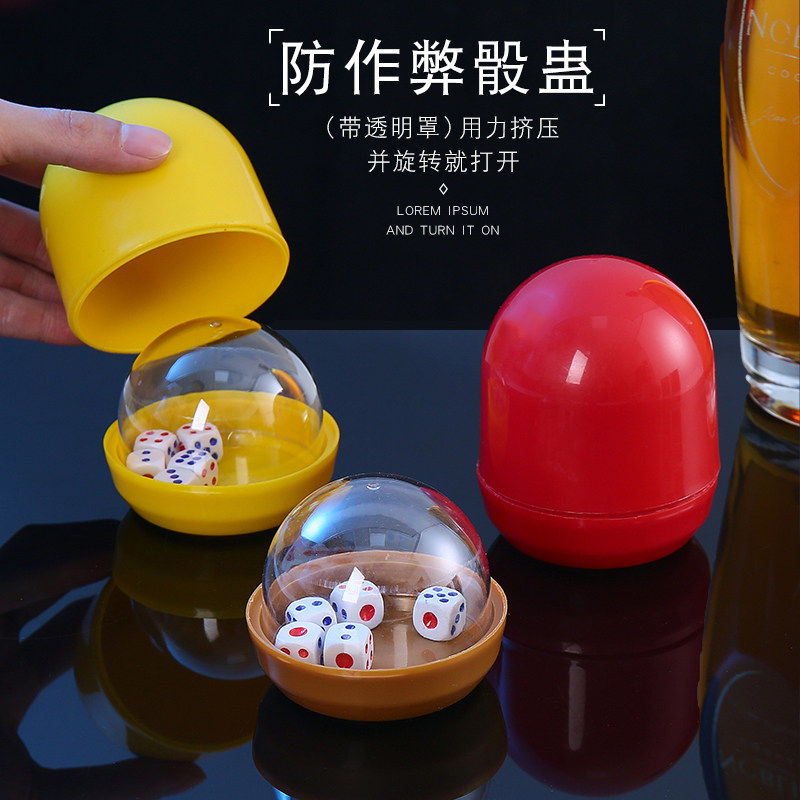 骰盅 套装色盅杯娱乐用品KTV筛盅筛子盅酒吧骰盅私人定制LOGO,运动/瑜伽/健身/球迷用品,筛盅,淘宝优惠券,粉丝福利购,淘宝优惠卷