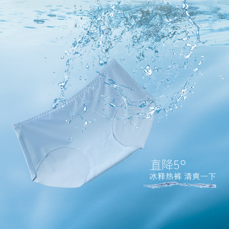Slip jeunesse en soie Ice - Ref 639500 Image 4