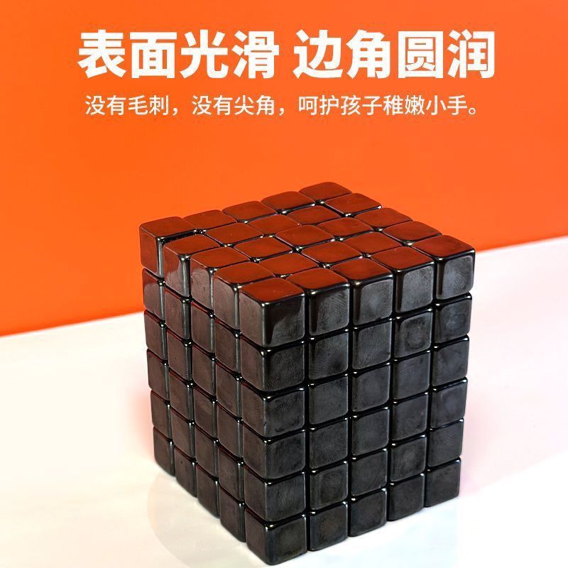 正方形磁铁俄罗斯方块吸铁石磁性