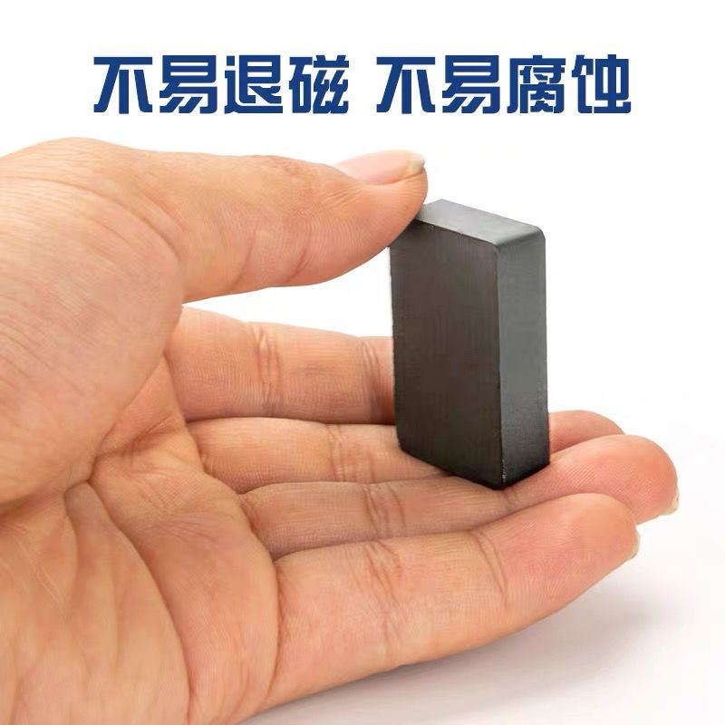 长方形铁吸铁石40*25*10mm包邮