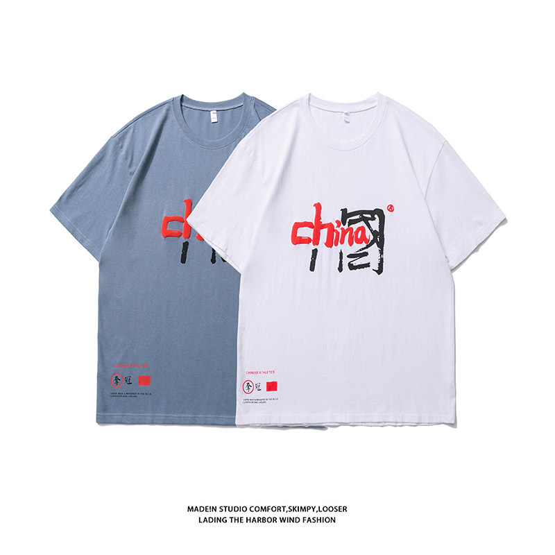 氣泡燙中國奪冠純棉短袖T恤男加肥加大碼夏季