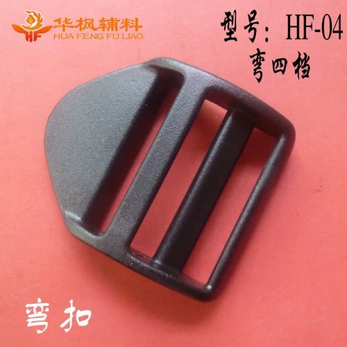 Специальное снабжение высококачественной пластиковой пряжки, пряжки для регулировки, четырехступенчатая пряжка, пряжка для лестницы, багажные аксессуары