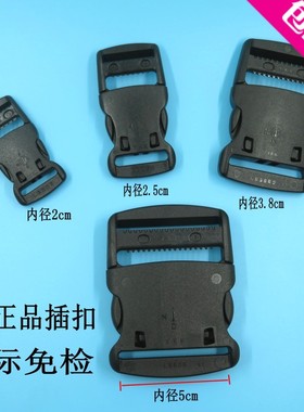 优质供应欧洲免检YKK环保塑料插扣箱包配件卡扣子母扣箱包配件