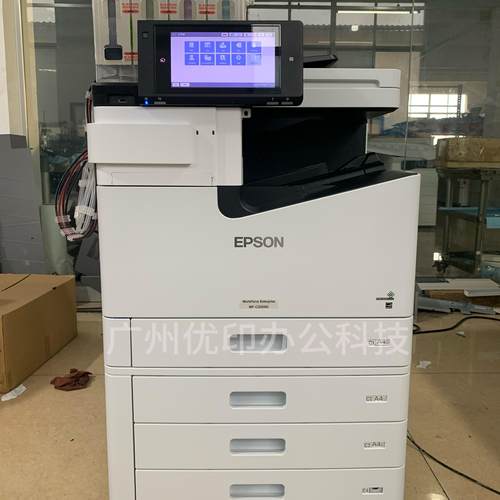 爱普生嘎嘎机C21000多功能一体