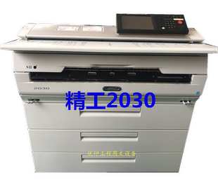 A0彩色掃描 精工LP2030工程復(fù)印機 新款 A0黑白藍圖打印
