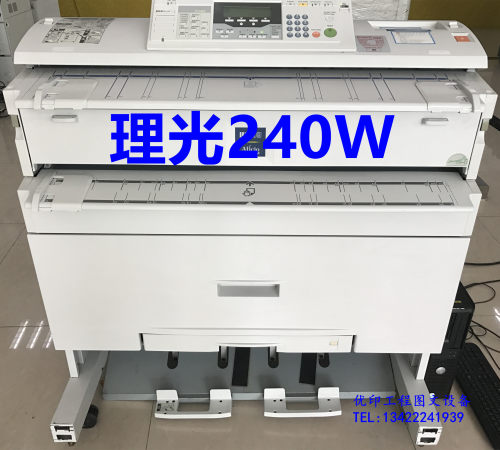 定金 CAD数码激光打印机 A0大图黑白出图器  理光240W工程复印机