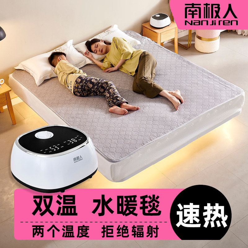 南极人 双温双控水暖毯 2024新款电褥子双人水循环家用加热电热毯