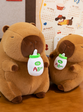 可爱AD钙奶瓶卡皮巴拉毛绒玩具丑萌水豚抱枕公仔儿童玩偶生日礼物