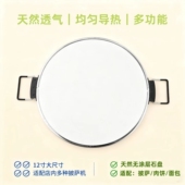 披萨机石盘12寸圆形天然透气披萨机石板可更换无涂层披萨机石盘