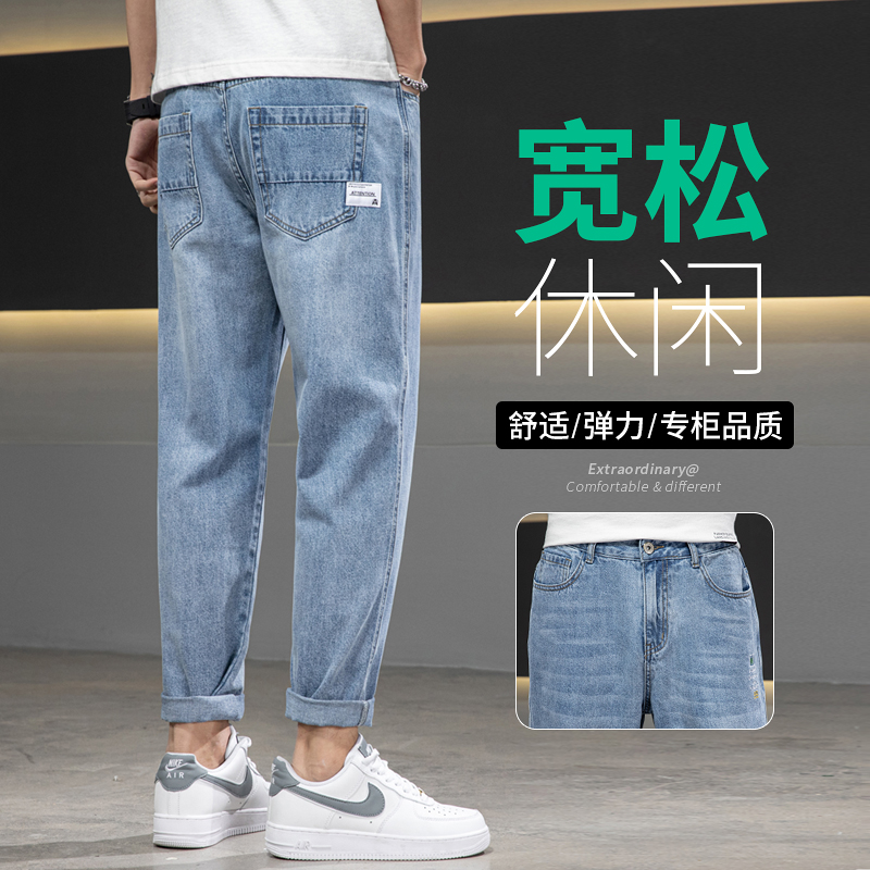 夏季薄款九分蓝色休闲牛仔裤男士直筒夏天男裤子9分裤春秋款男款