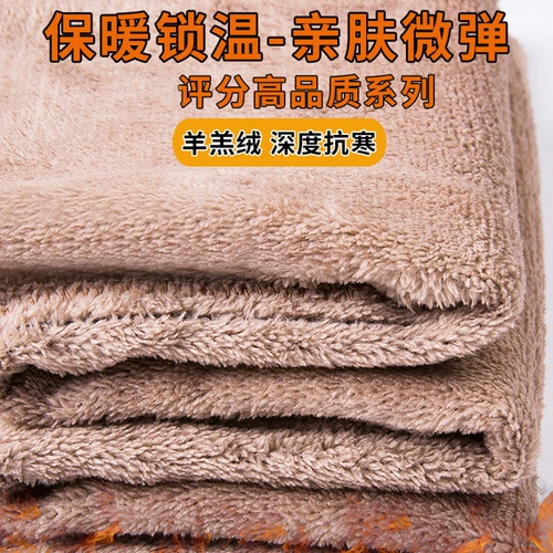 Мужские утепленные бархатные штаны для отдыха