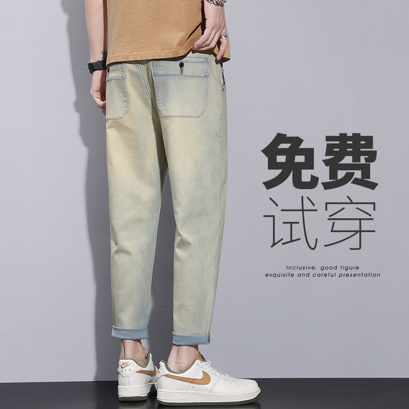 夏季薄款男士美式黄泥染牛仔裤男生宽松直筒夏天九分休闲裤子男裤