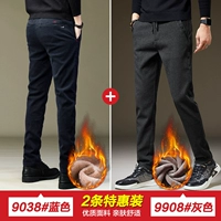 9038 синий плюс бархат+9908 серый плюс бархат