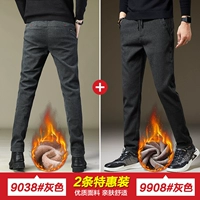 9038 серый плюс бархат+9908 серый плюс бархат