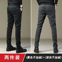 9038 чернокожий обычный+9038 Серые обычные