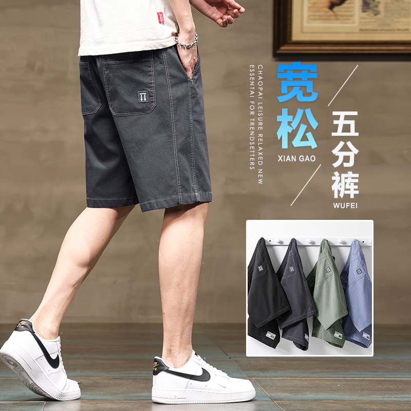 夏季薄款五分休闲短裤男士中裤男裤子马裤男生夏装沙滩5分裤男款