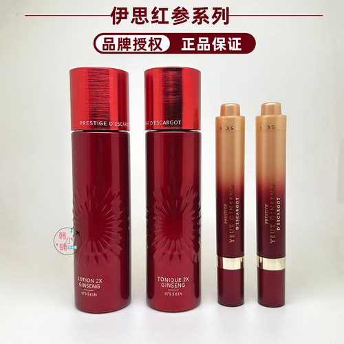 韩国it'sskin红参蜗牛水乳液