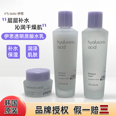 韩国透明质酸玻尿酸面霜补水保湿