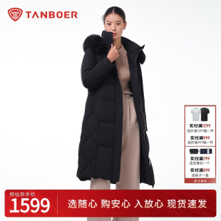 过膝连帽大毛领加厚保暖外套冬 坦博尔新款 羽绒服女冬季 新款 长款