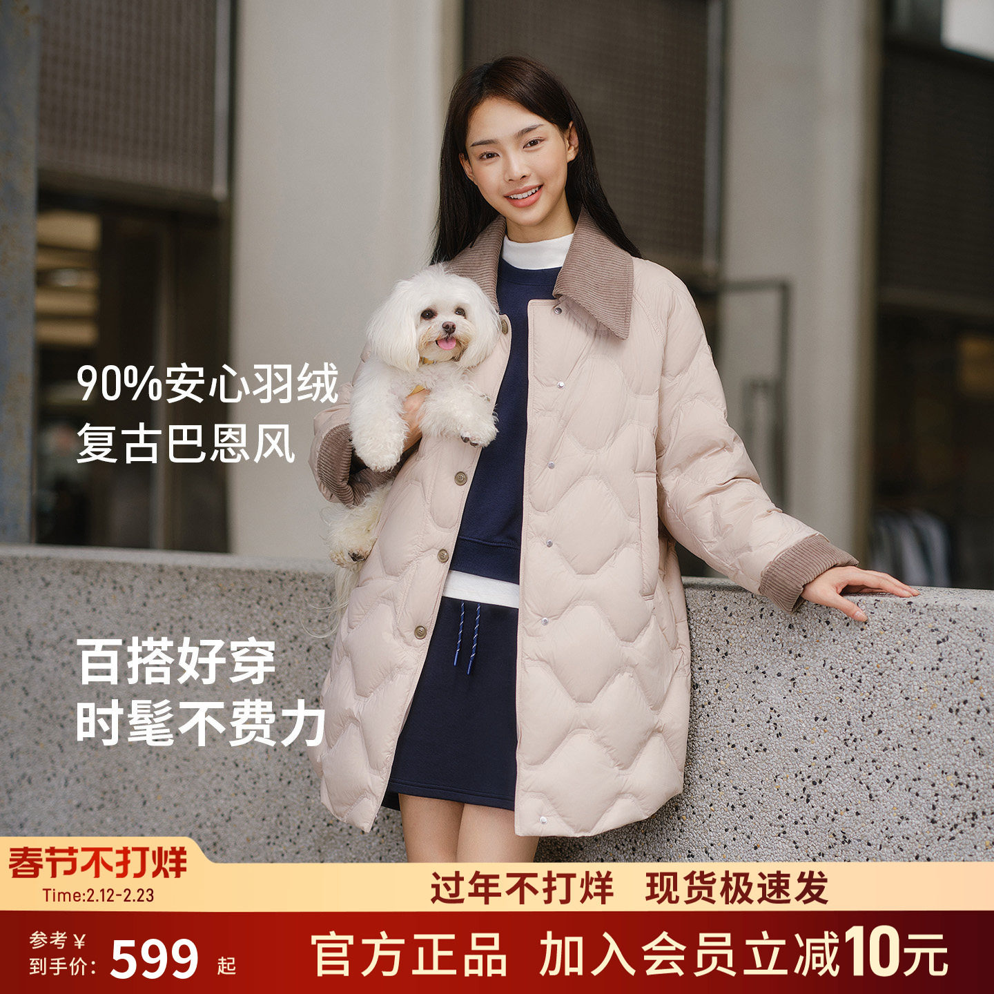 【露露专享】坦博尔新款中长款轻薄羽绒服女款灯芯绒保暖修身外套