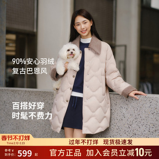 【露露专享】坦博尔新款中长款轻薄羽绒服女款灯芯绒保暖修身外套
