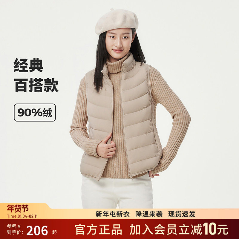 坦博尔春季新款居家羽绒服女短款轻薄保暖内胆立领百搭羽绒马甲