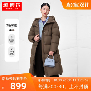 【小太阳粉丝专享】坦博尔羽绒服女过膝连帽鹅绒加厚保暖秋冬外套