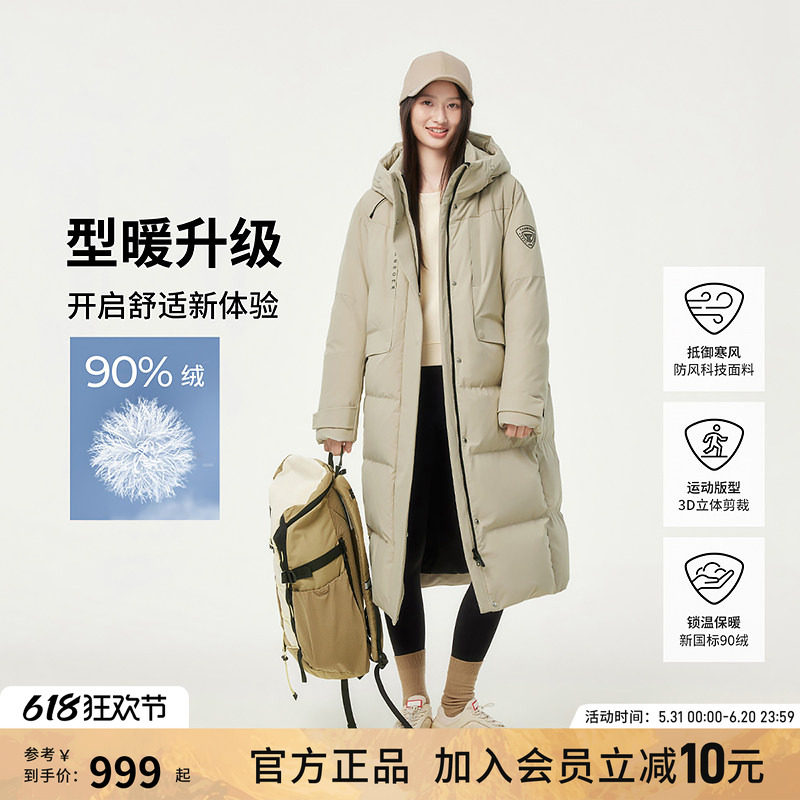 坦博尔新款女装冬季新国标90绒时尚简约运动长款羽绒服TBF550852D