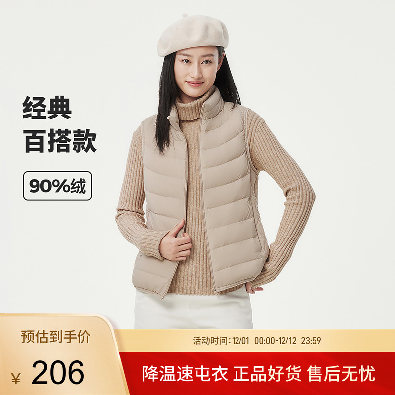 坦博尔春季新款居家羽绒服女短款轻薄保暖内胆立领百搭羽绒马甲