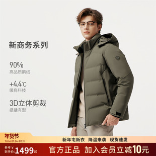 坦博尔2025秋冬新款男士无缝直充经典舒适可脱卸帽短款商务羽绒服
