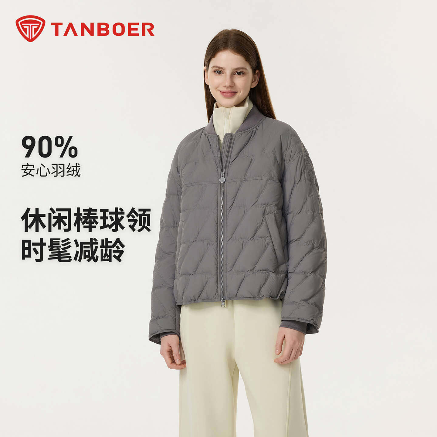 【露露家专享】坦博尔25年新款女羽绒服休闲棒球领短款轻薄外套