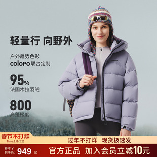坦博尔2025冬季新款面包羽绒服女款短款连帽户外运动徒步蓬松外套
