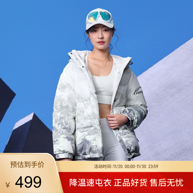 坦博尔新款羽绒服女短款连帽户外运动加厚保暖外套冬TB235360