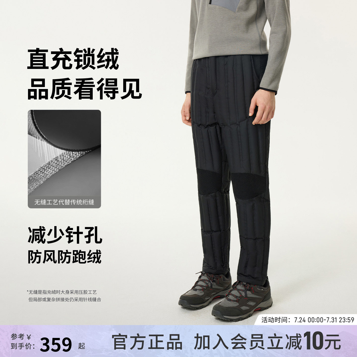 坦博尔2025新款羽绒裤男款外穿中老年直充大码加厚保暖内胆棉裤