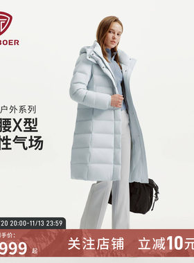 坦博尔2026年冬季新款女士鹅绒羽绒服中长款收腰显瘦保暖修身外套