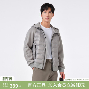 【内购会】坦博尔羽绒服男款冬季新款鹅绒卫衣连帽短款保暖外套