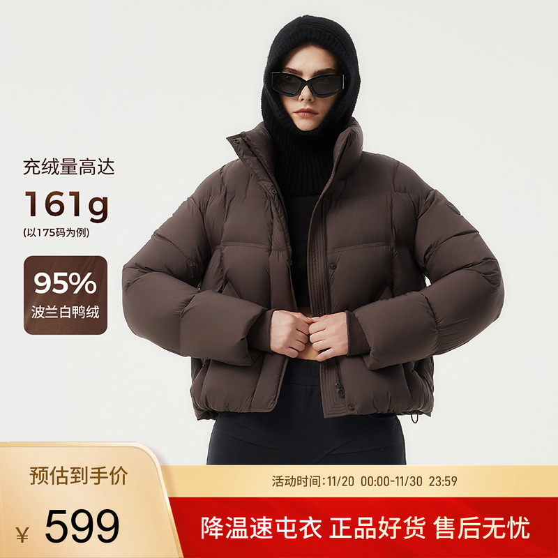 坦博尔冬季新款95绒羽绒服女短款立领加厚保暖时尚设计感外套