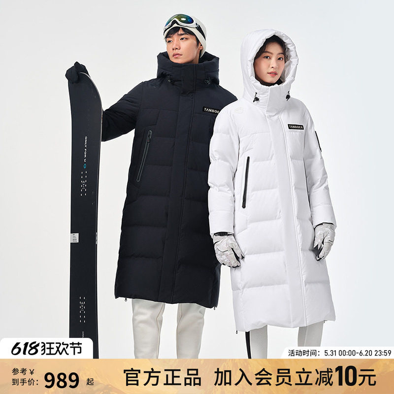 坦博尔冬季长款男女同款保暖加厚过膝户外滑雪鹅绒羽绒服TF236769