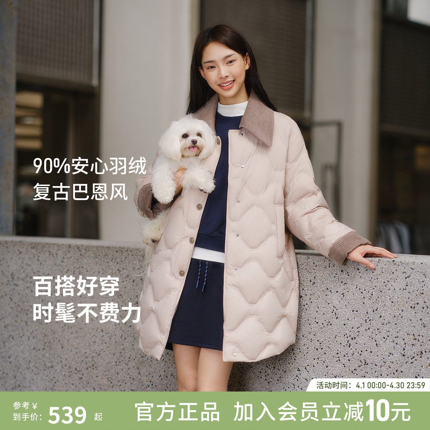 【露露专享】坦博尔新款中长款轻薄羽绒服女款灯芯绒保暖修身外套