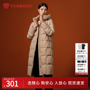 长款 坦博尔羽绒服女冬季 过膝连帽鹅绒服商务保暖外套TB232860
