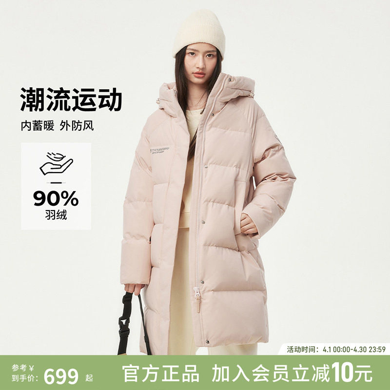 坦博尔羽绒服女款冬季新款中长款连帽加厚潮流时尚运动保暖外套